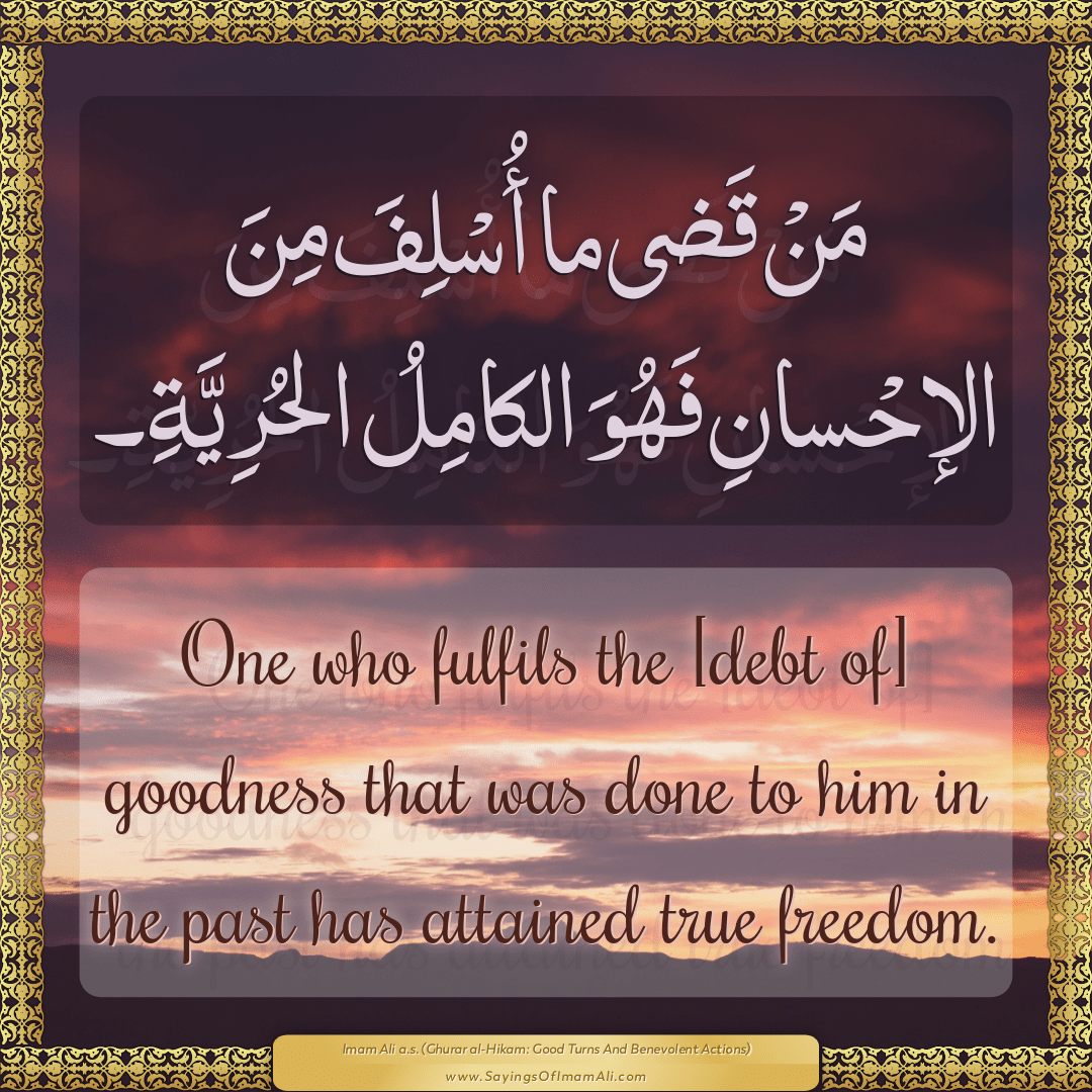 One who fulfils the [debt of] goodness that was done to him in the past...